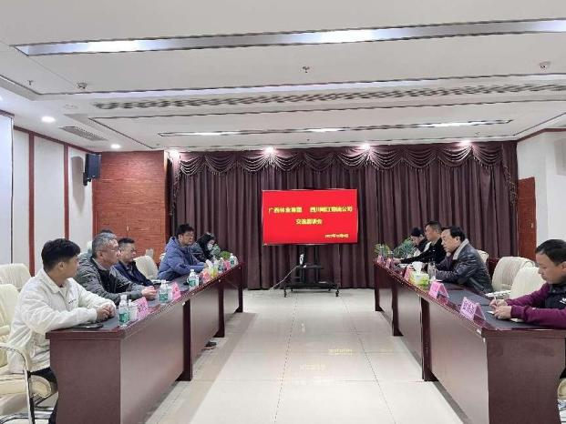 【行業(yè)動(dòng)態(tài)】廣西林業(yè)集團(tuán)客人到青白江國際木材交易中心參觀交流