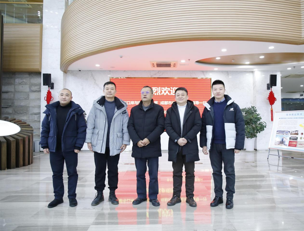 【行業(yè)動態(tài)】成都市口岸與物流辦公室領導 來我中心慰問調(diào)研