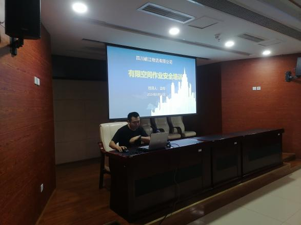 【平安園區(qū)】以培促學(xué)、以學(xué)促改，筑牢安全防線