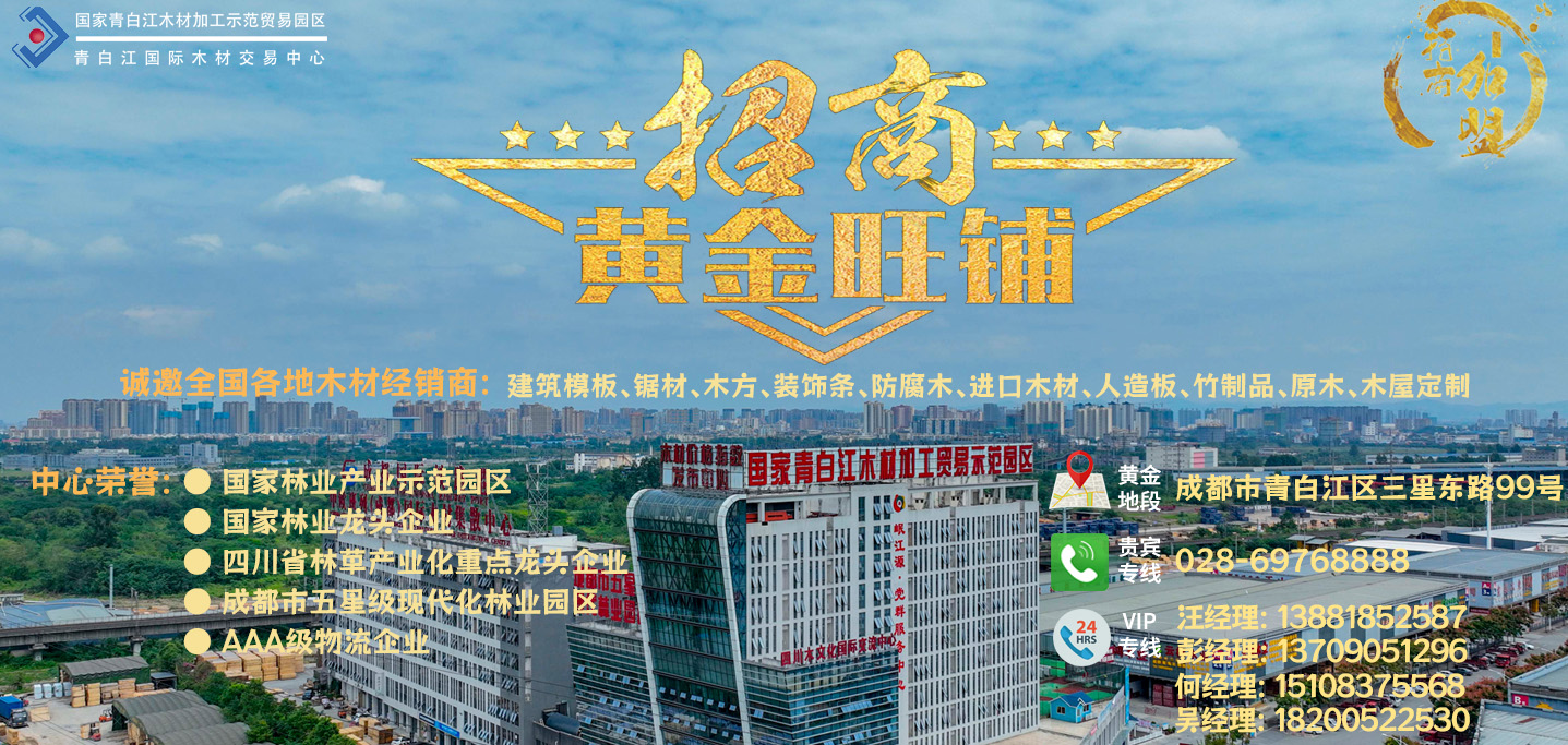 【招租公告】招租超市、茶樓經(jīng)營權(quán)