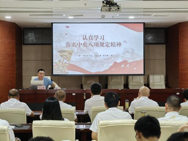 【黨建動(dòng)態(tài)】聯(lián)系局領(lǐng)導(dǎo)房志明到物流公司講授貫徹落實(shí) 中央八項(xiàng)規(guī)定精神專(zhuān)題黨課